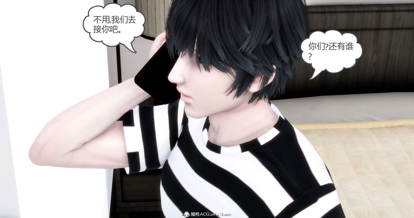 《[3D]媽媽和女友是仇敵的性奴》漫画 第20章【第1話】