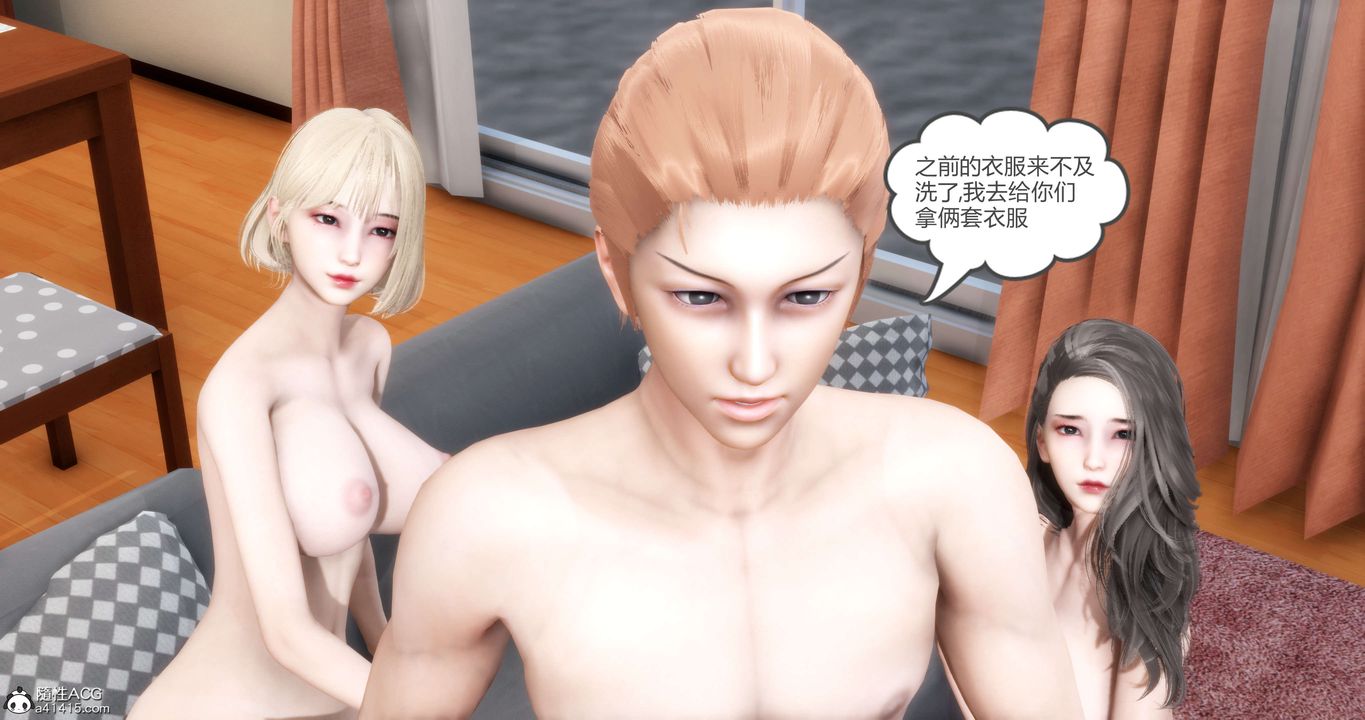 《[3D]媽媽和女友是仇敵的性奴》漫画 第20章【第2話】