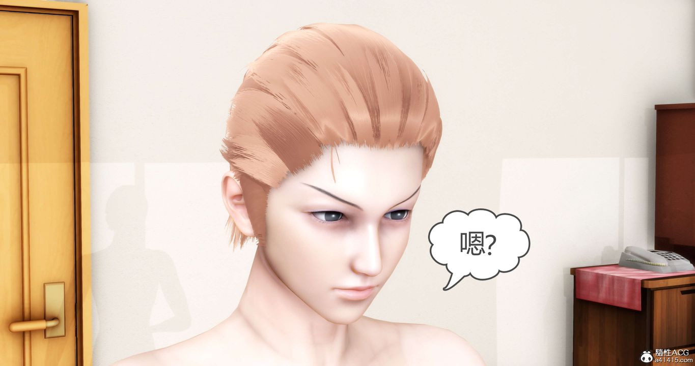 《[3D]媽媽和女友是仇敵的性奴》漫画 第20章【第2話】