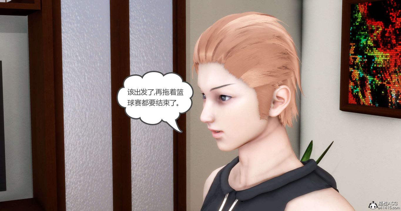《[3D]媽媽和女友是仇敵的性奴》漫画 第20章【第2話】
