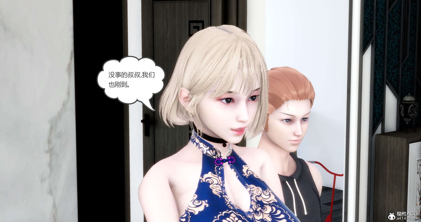 《[3D]媽媽和女友是仇敵的性奴》漫画 第20章【第2話】