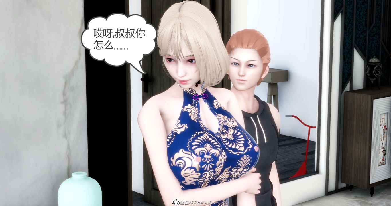 《[3D]媽媽和女友是仇敵的性奴》漫画 第20章【第2話】