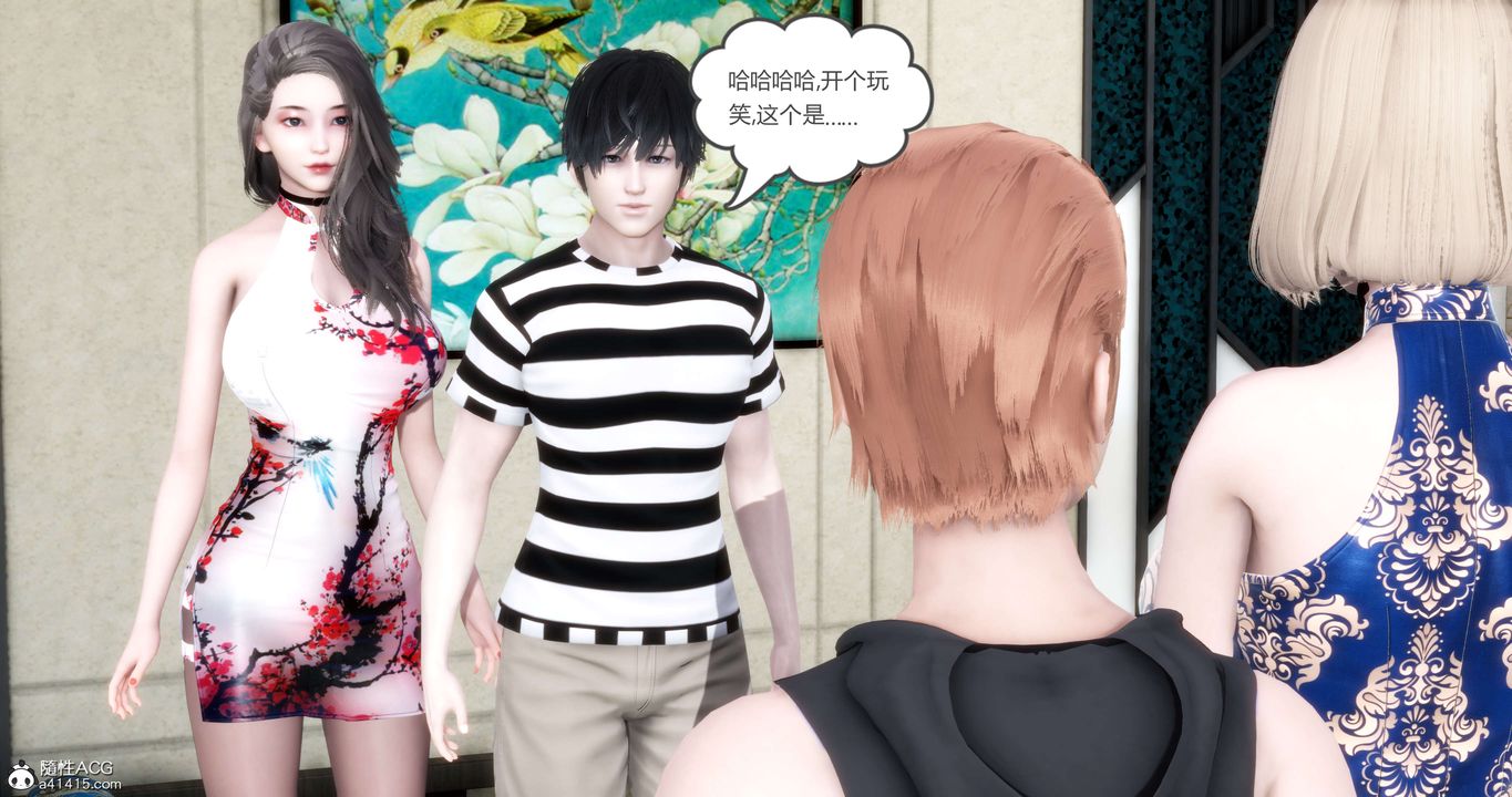 《[3D]媽媽和女友是仇敵的性奴》漫画 第20章【第2話】
