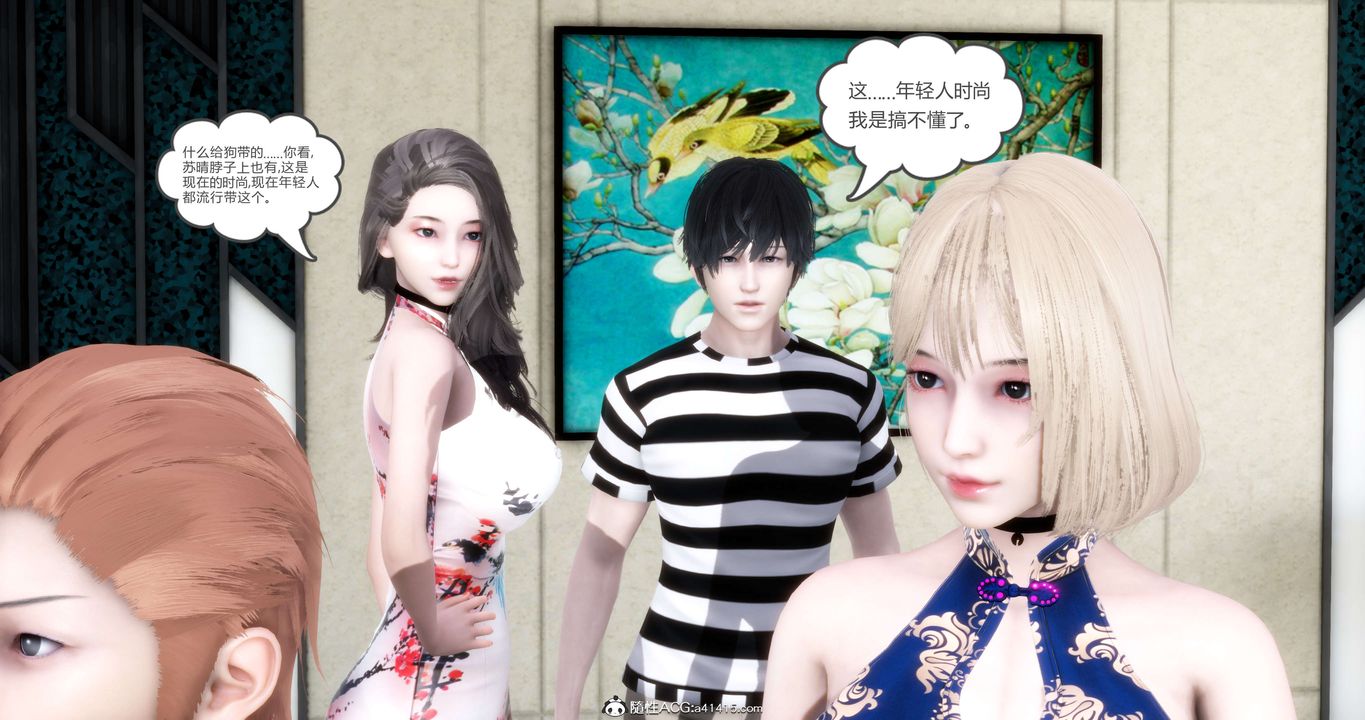 《[3D]媽媽和女友是仇敵的性奴》漫画 第20章【第2話】