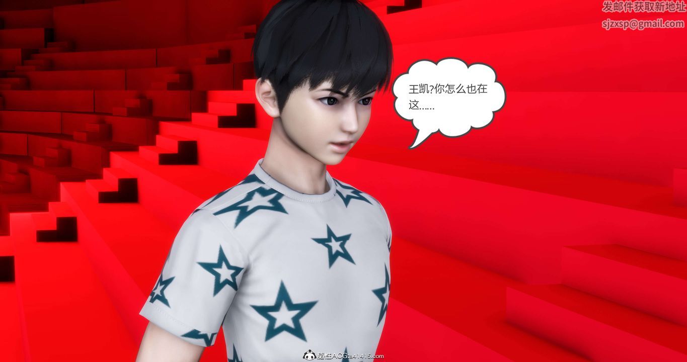 《[3D]媽媽和女友是仇敵的性奴》漫画 第20章【第2話】