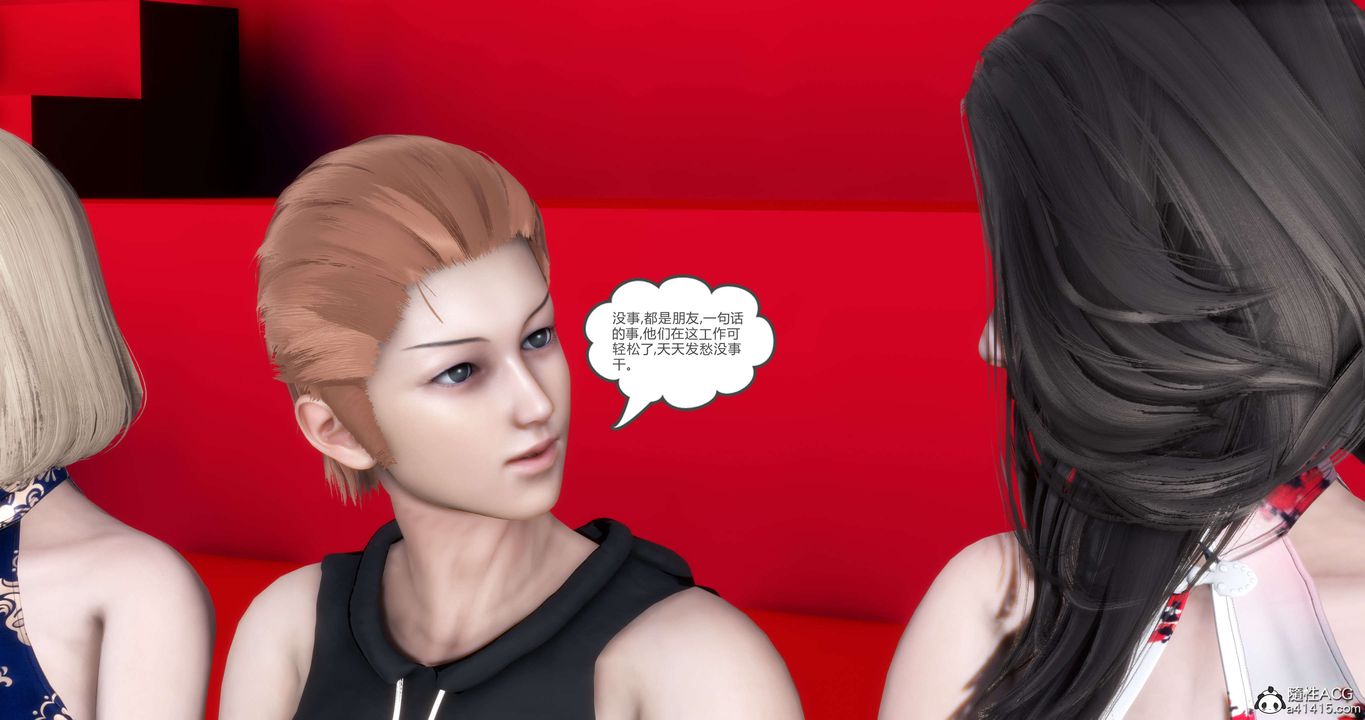 《[3D]媽媽和女友是仇敵的性奴》漫画 第20章【第3話】