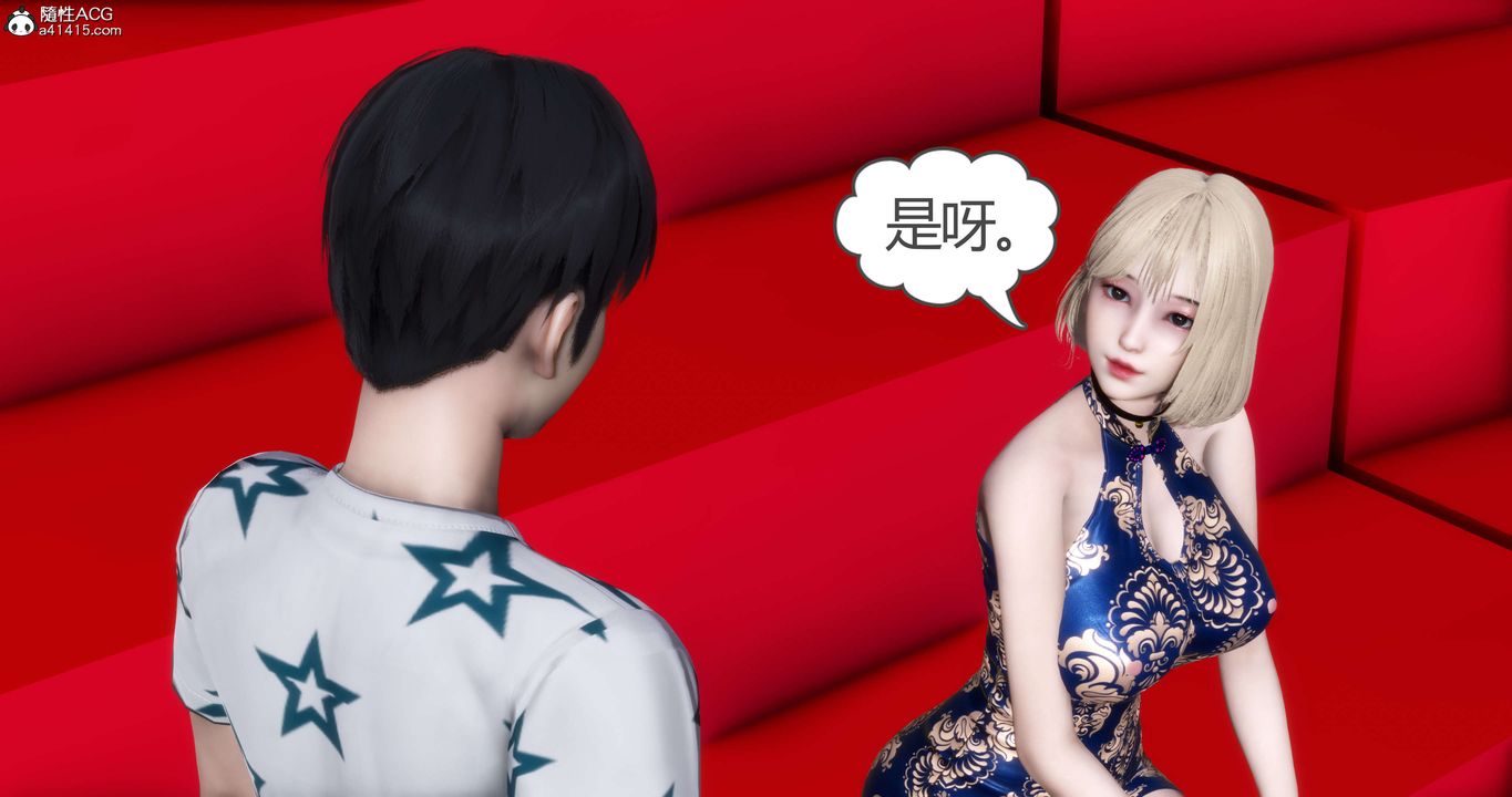 《[3D]媽媽和女友是仇敵的性奴》漫画 第20章【第3話】