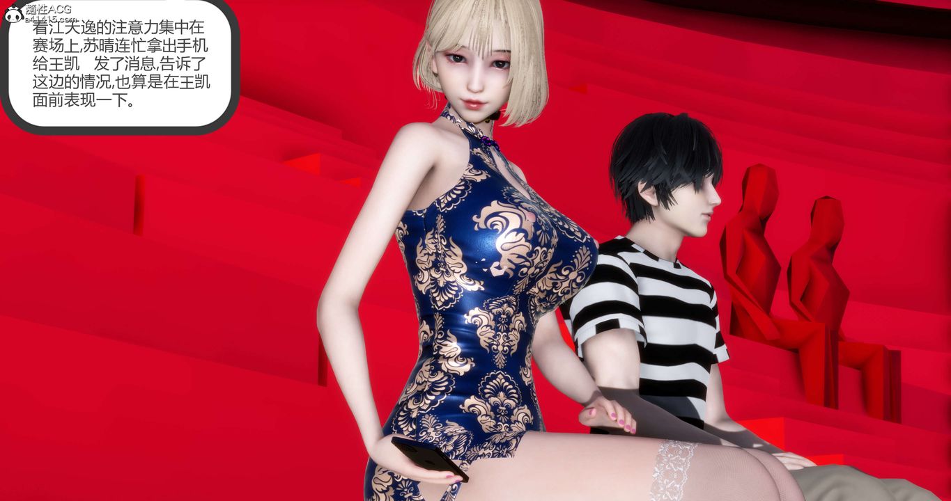 《[3D]媽媽和女友是仇敵的性奴》漫画 第20章【第4話】