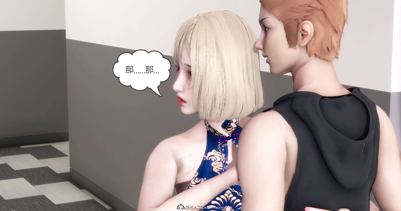 《[3D]媽媽和女友是仇敵的性奴》漫画 第20章【第4話】