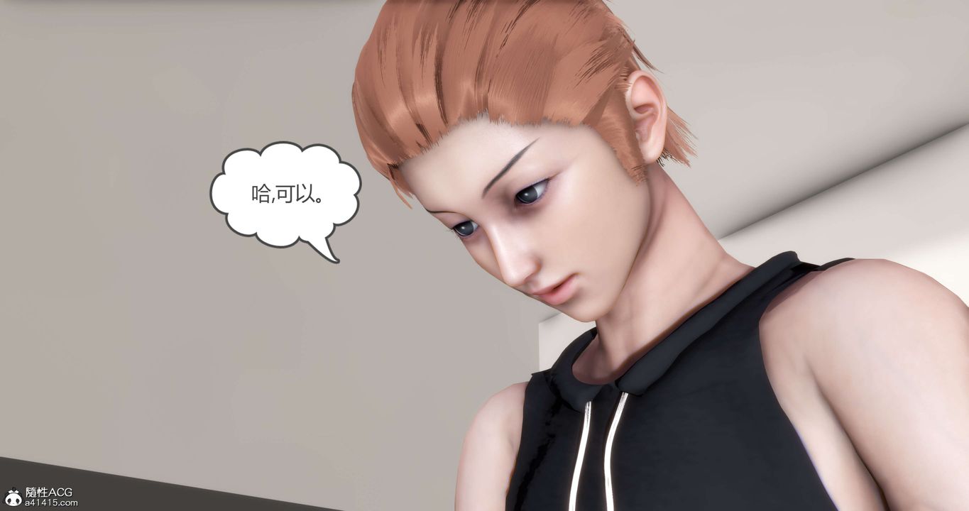 《[3D]媽媽和女友是仇敵的性奴》漫画 第20章【第4話】