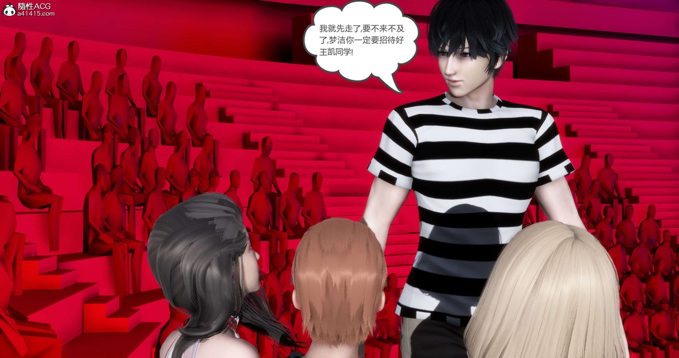 《[3D]媽媽和女友是仇敵的性奴》漫画 第20章【第4話】