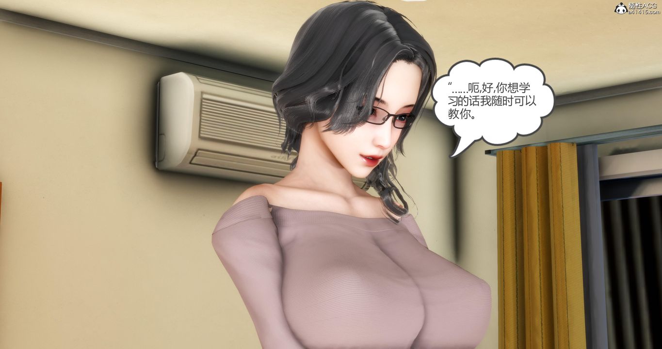 《[3D]媽媽和女友是仇敵的性奴》漫画 第03章【第2話】