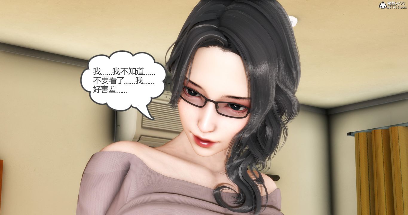 《[3D]媽媽和女友是仇敵的性奴》漫画 第03章【第2話】