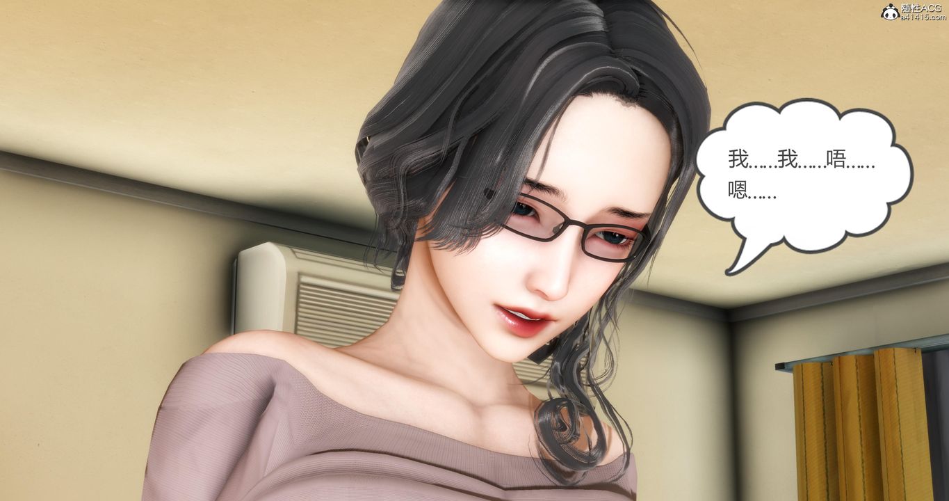 《[3D]媽媽和女友是仇敵的性奴》漫画 第03章【第2話】