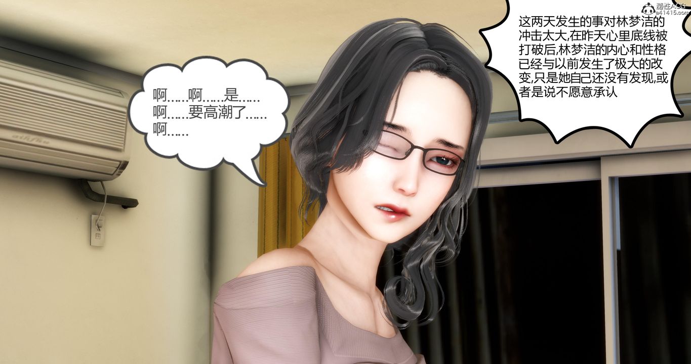 《[3D]媽媽和女友是仇敵的性奴》漫画 第03章【第2話】