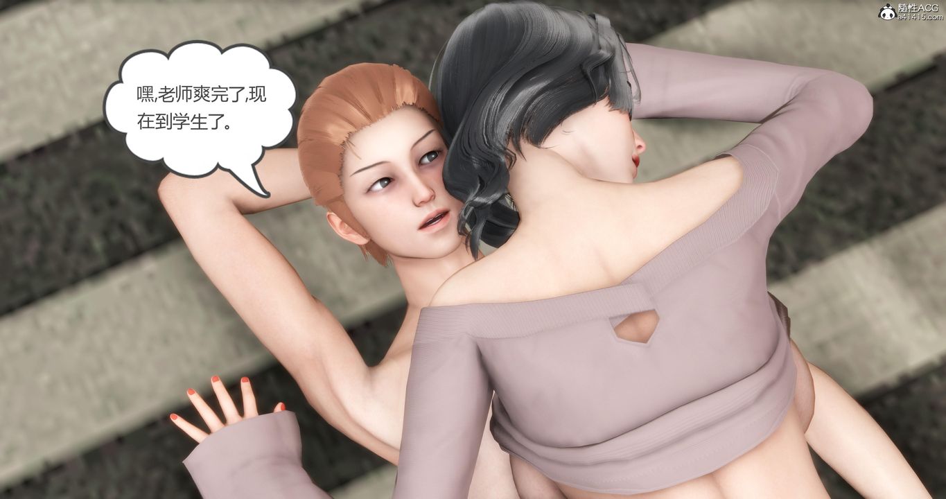 《[3D]媽媽和女友是仇敵的性奴》漫画 第03章【第2話】