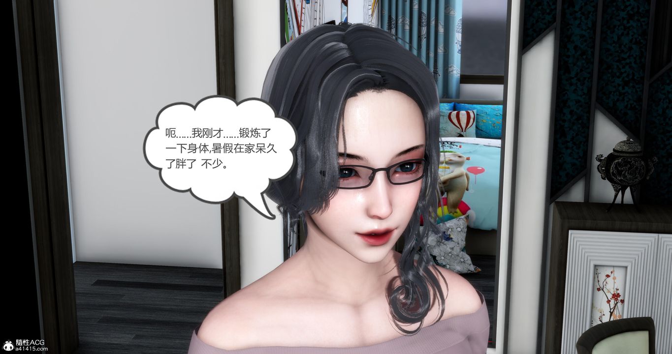 《[3D]媽媽和女友是仇敵的性奴》漫画 第03章【第2話】