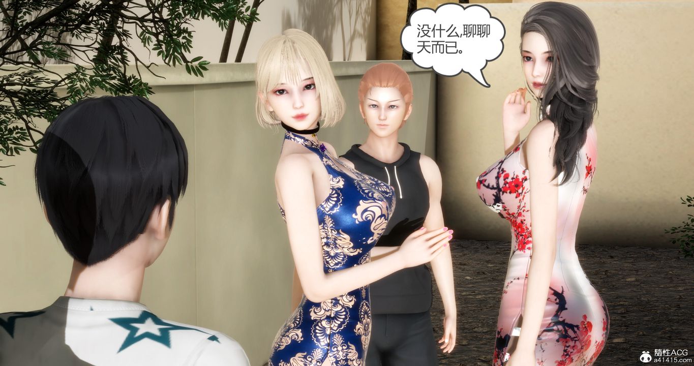 《[3D]媽媽和女友是仇敵的性奴》漫画 第21章【第1話】