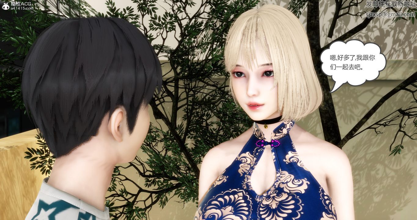 《[3D]媽媽和女友是仇敵的性奴》漫画 第21章【第1話】