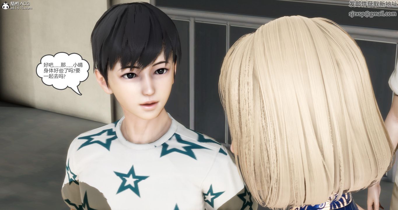 《[3D]媽媽和女友是仇敵的性奴》漫画 第21章【第1話】