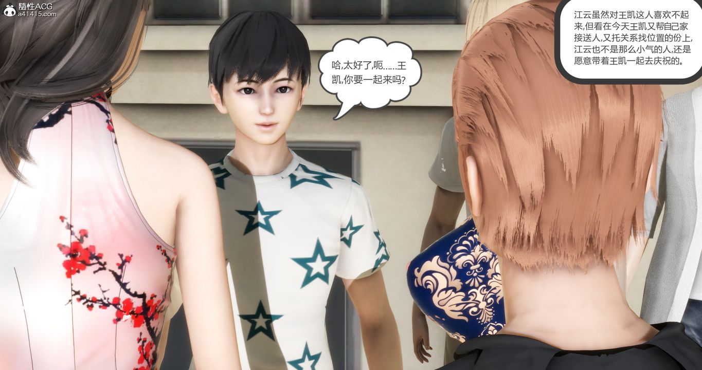 《[3D]媽媽和女友是仇敵的性奴》漫画 第21章【第1話】