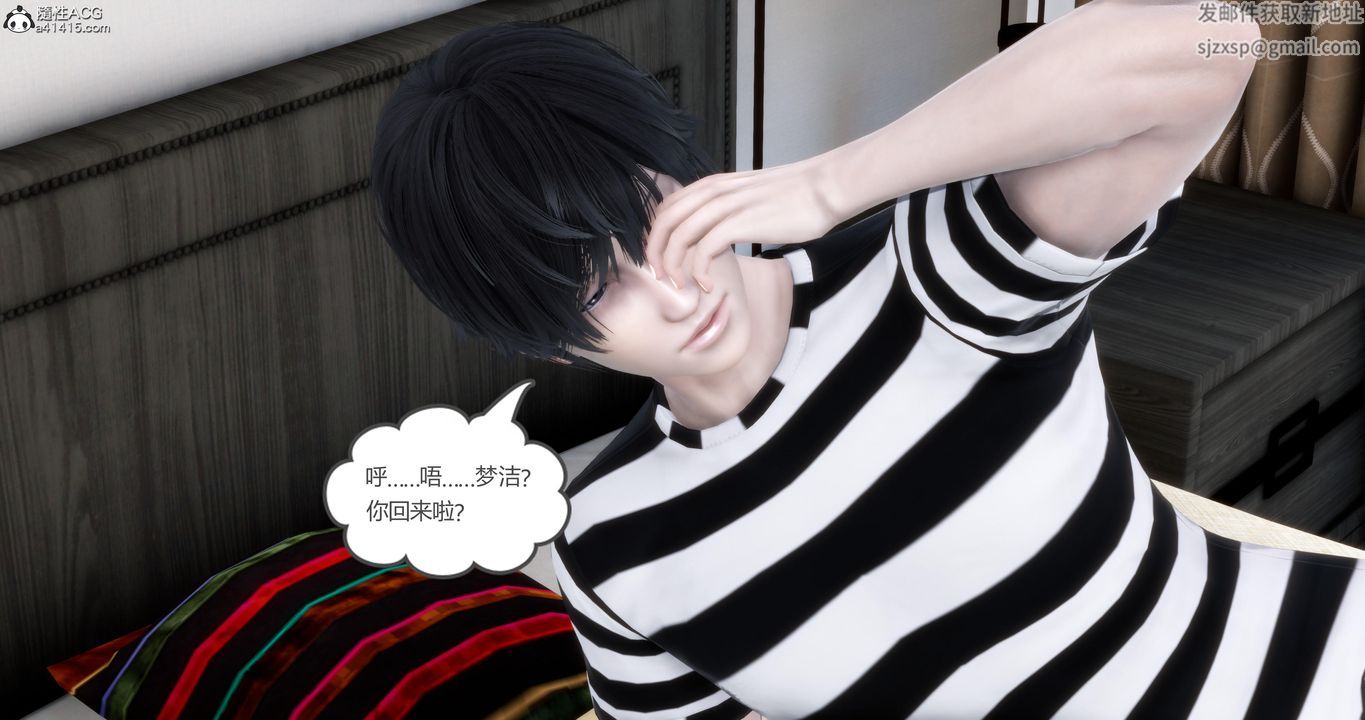 《[3D]媽媽和女友是仇敵的性奴》漫画 第21章【第1話】