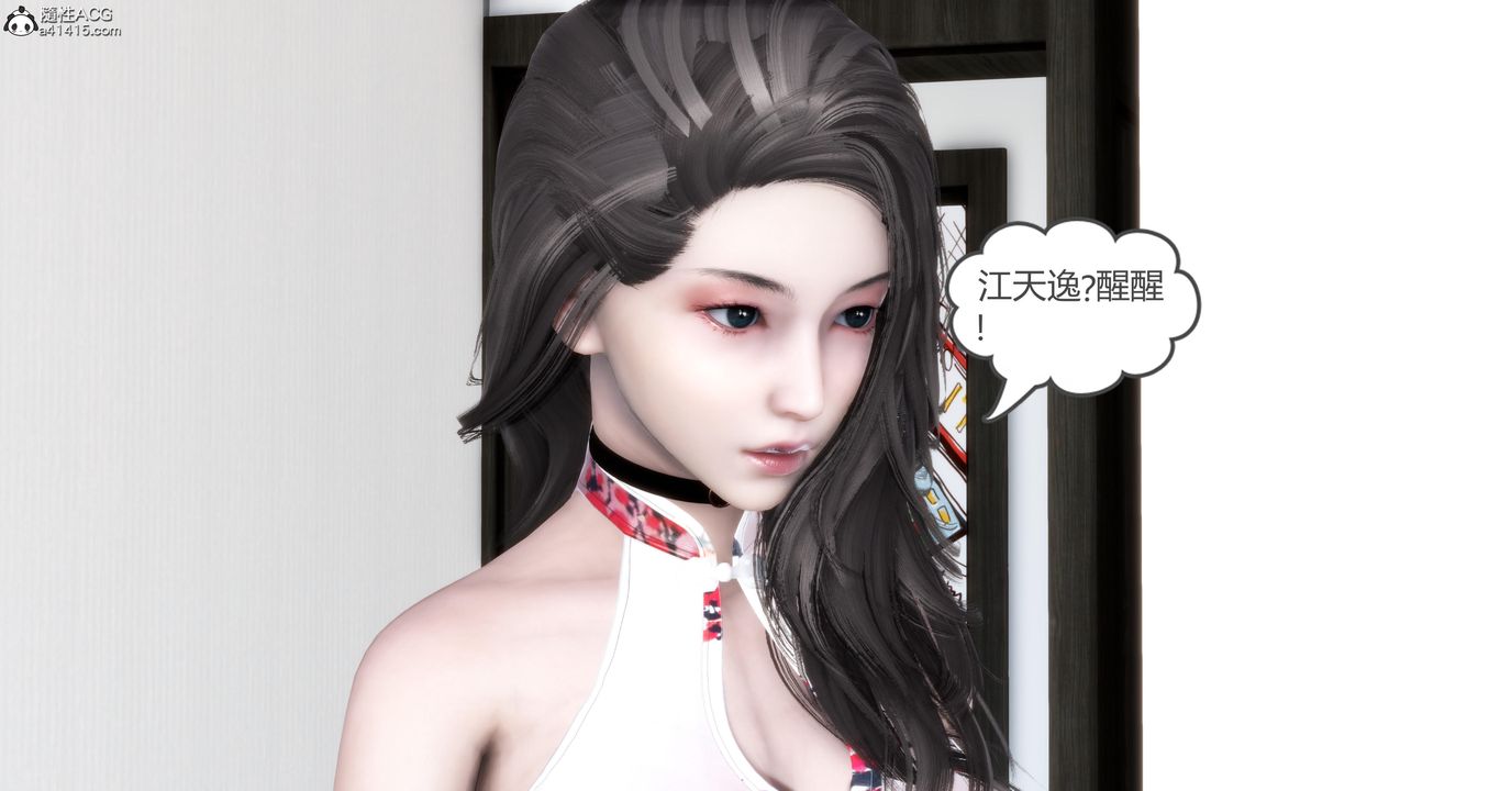 《[3D]媽媽和女友是仇敵的性奴》漫画 第21章【第1話】