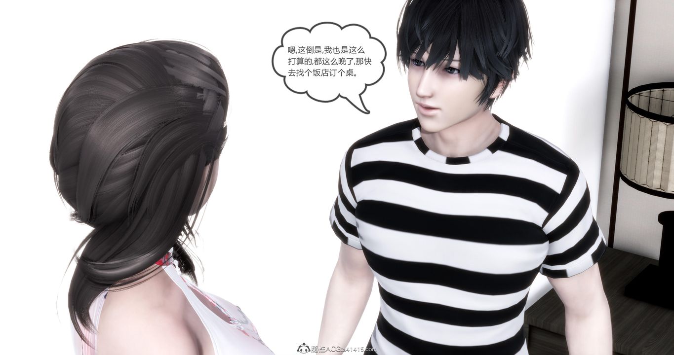 《[3D]媽媽和女友是仇敵的性奴》漫画 第21章【第1話】