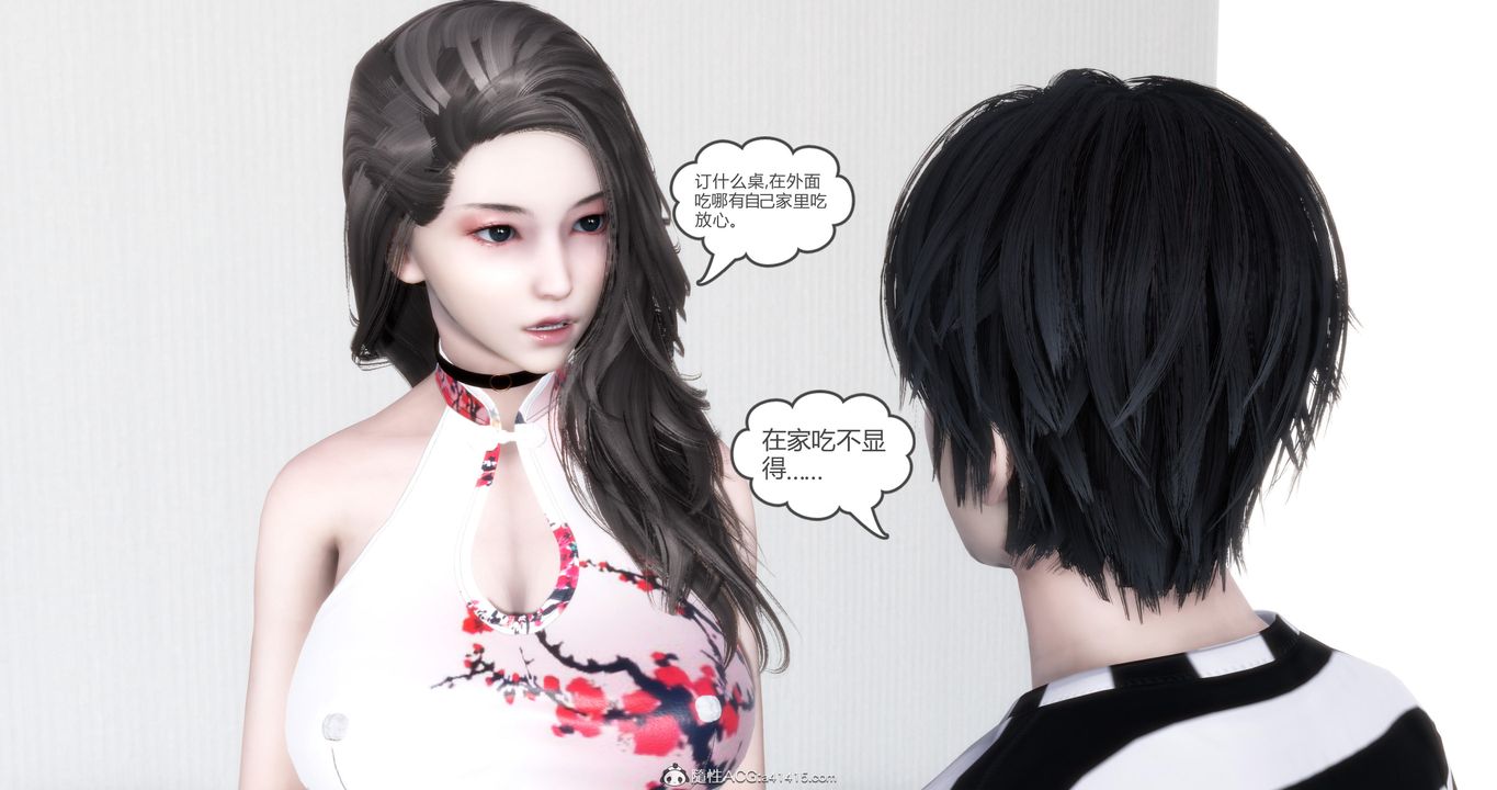 《[3D]媽媽和女友是仇敵的性奴》漫画 第21章【第1話】