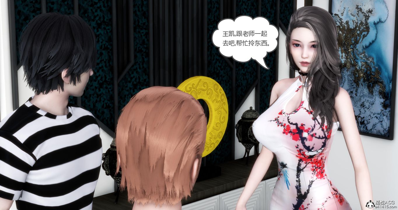 《[3D]媽媽和女友是仇敵的性奴》漫画 第21章【第1話】