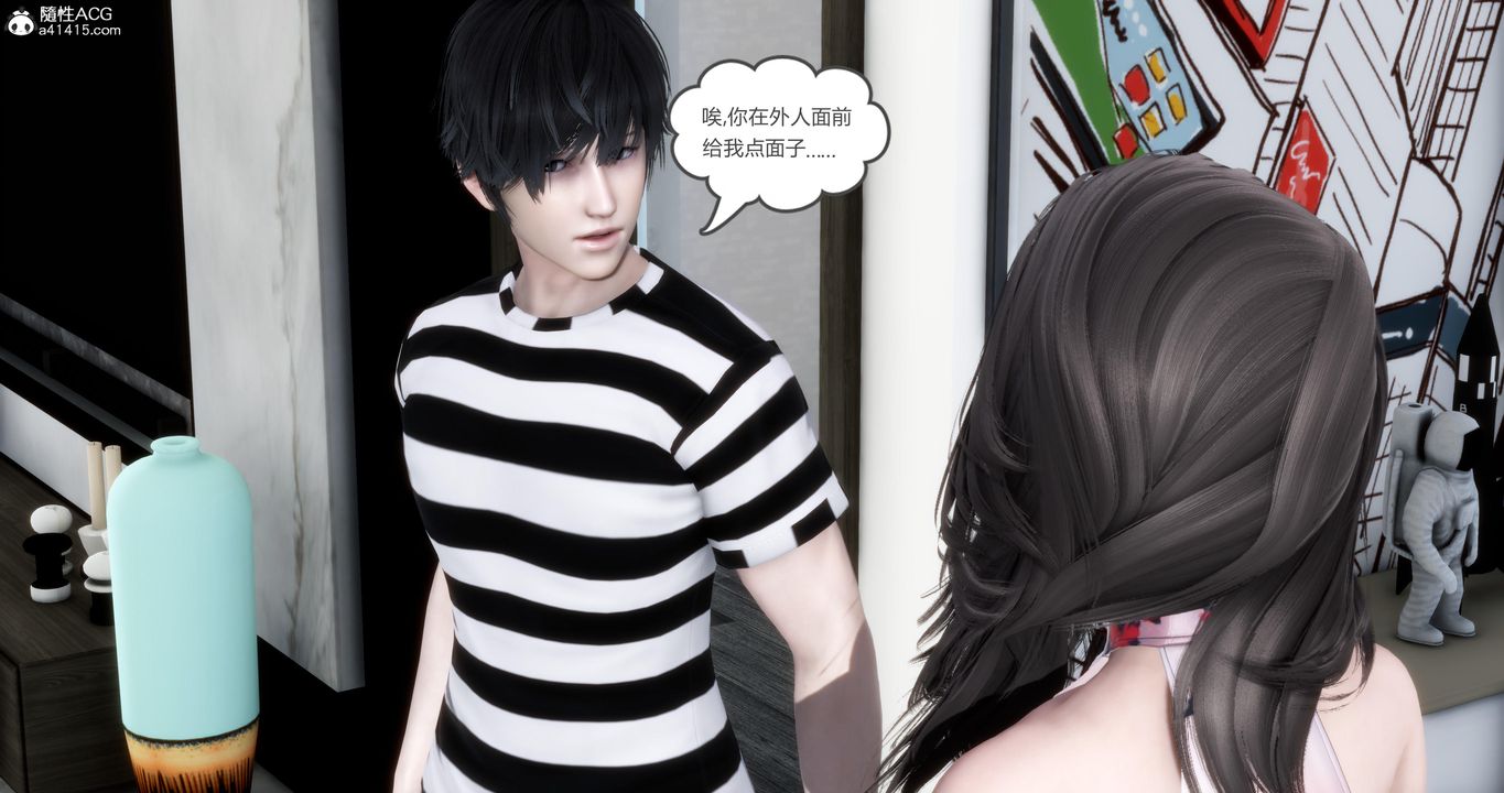 《[3D]媽媽和女友是仇敵的性奴》漫画 第21章【第1話】
