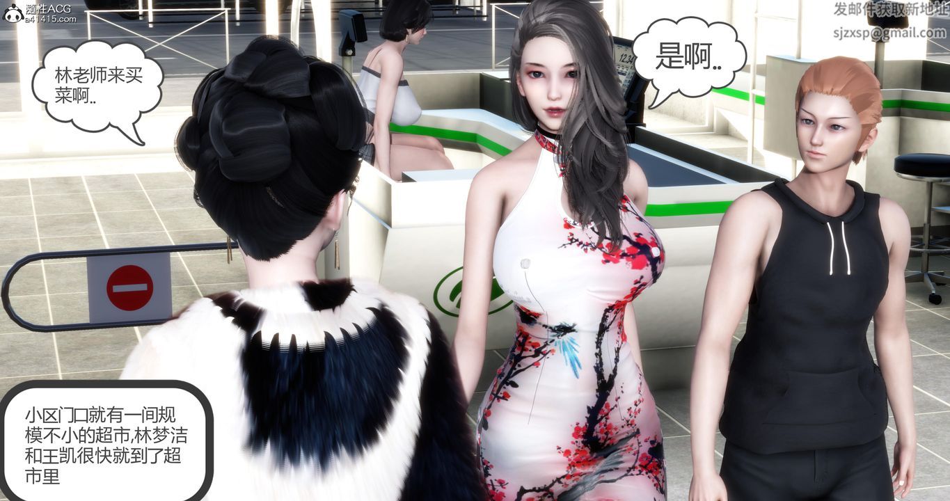 《[3D]媽媽和女友是仇敵的性奴》漫画 第21章【第1話】