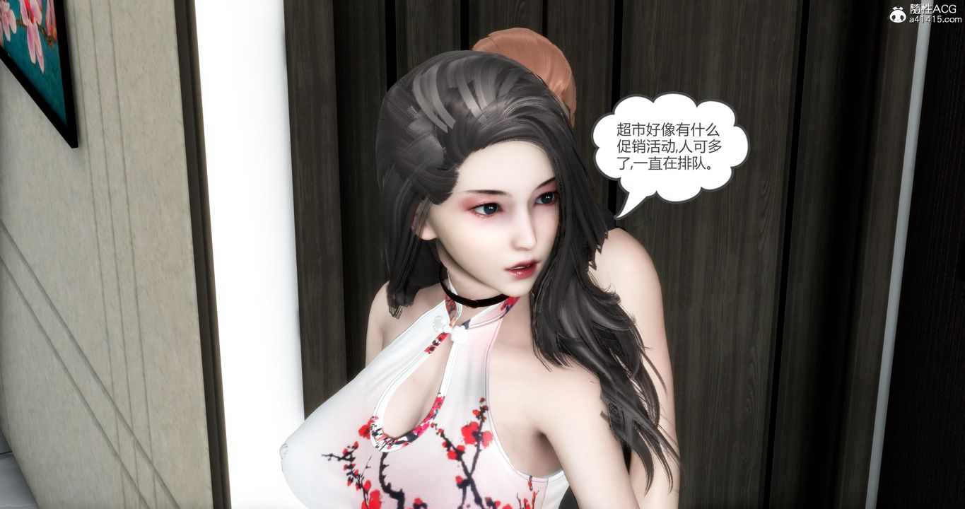 《[3D]媽媽和女友是仇敵的性奴》漫画 第21章【第2話】