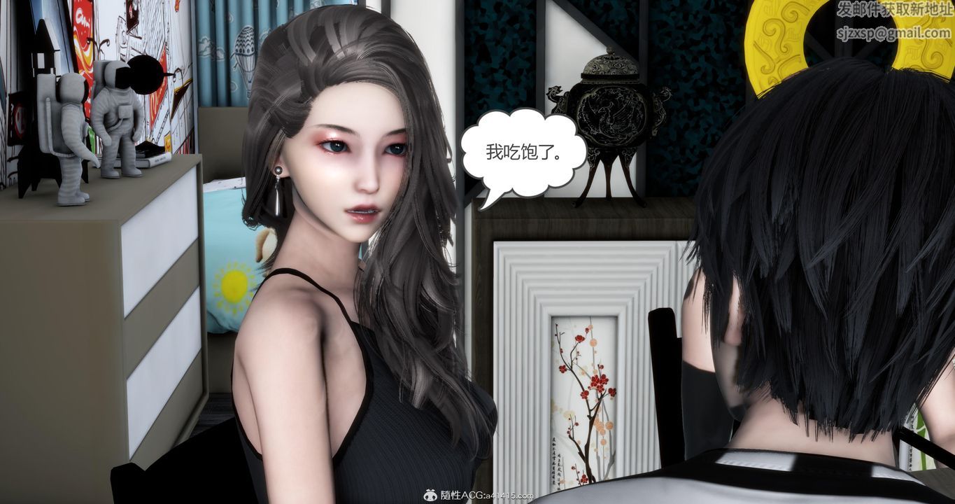 《[3D]媽媽和女友是仇敵的性奴》漫画 第21章【第3話】