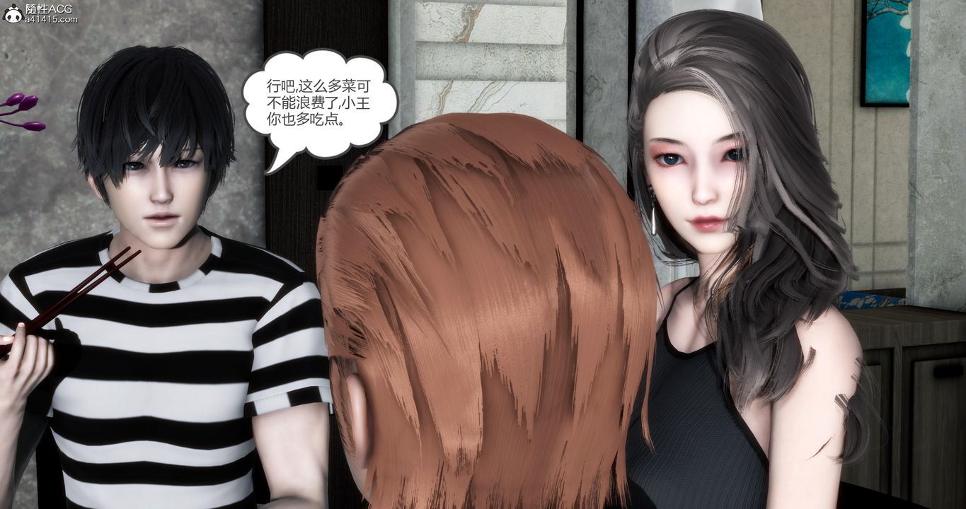 《[3D]媽媽和女友是仇敵的性奴》漫画 第21章【第3話】