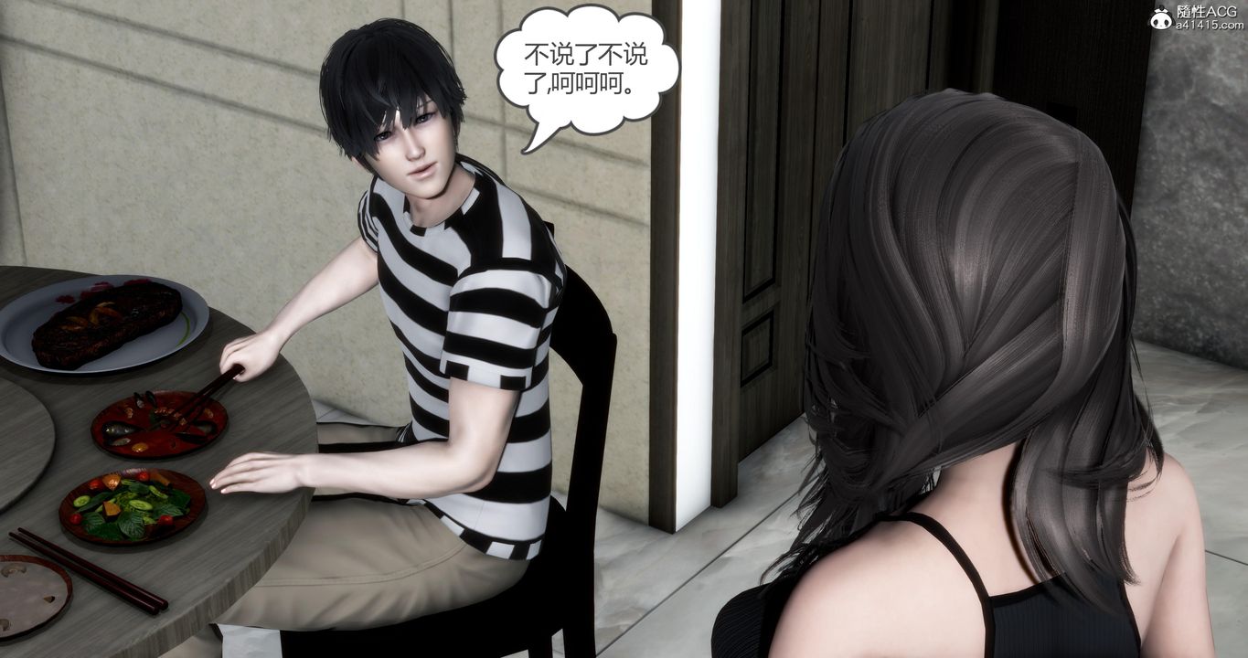 《[3D]媽媽和女友是仇敵的性奴》漫画 第21章【第3話】