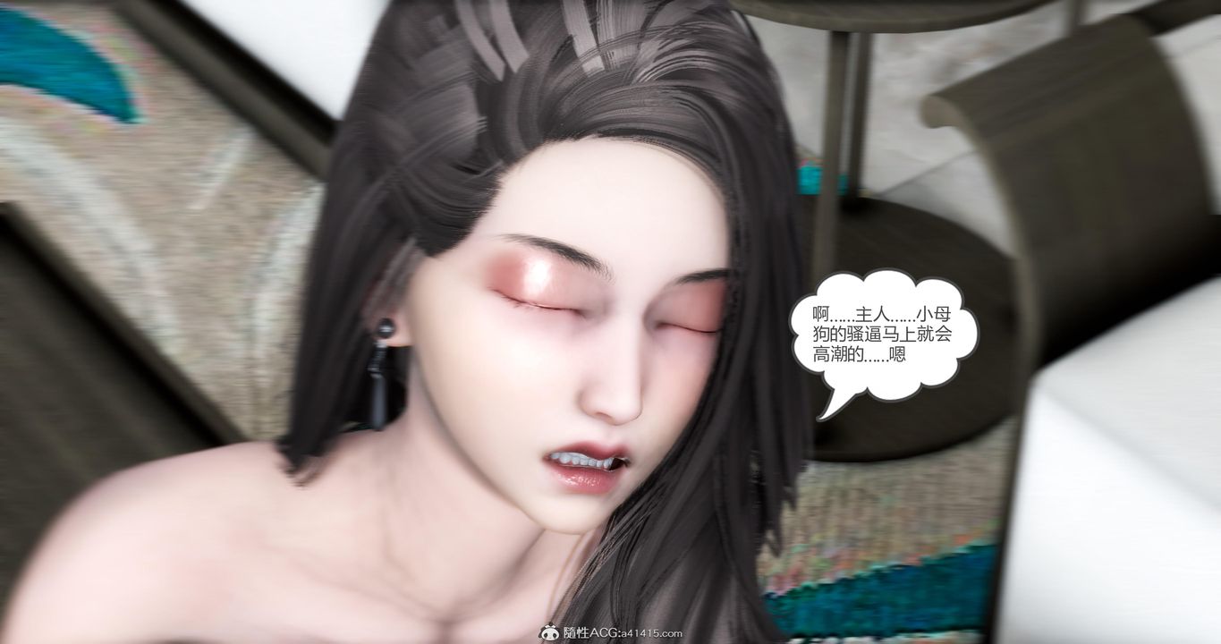 《[3D]媽媽和女友是仇敵的性奴》漫画 第21章【第4話】