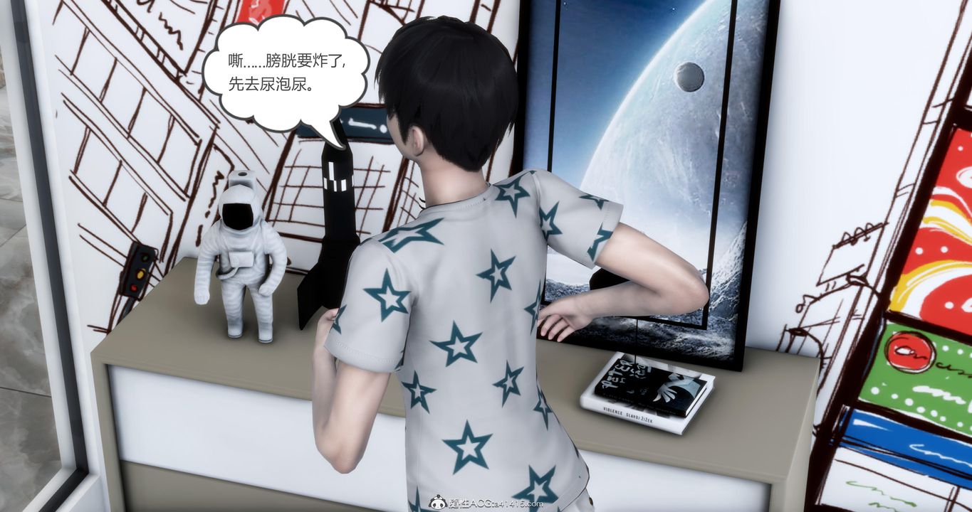 《[3D]媽媽和女友是仇敵的性奴》漫画 第21章【第4話】