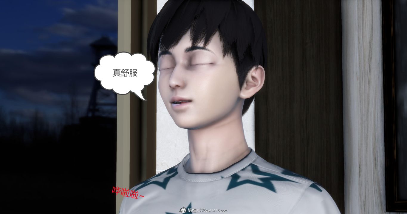 《[3D]媽媽和女友是仇敵的性奴》漫画 第21章【第4話】