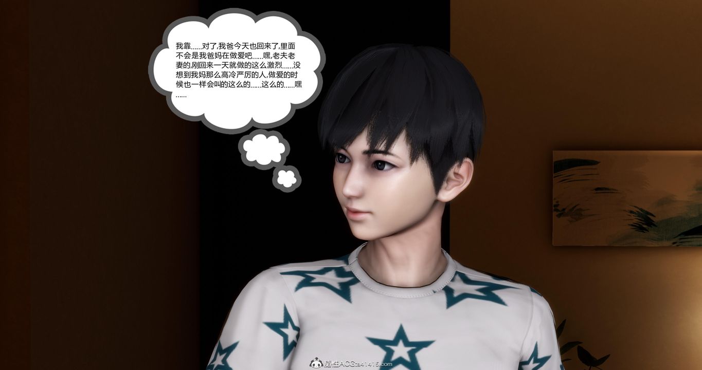 《[3D]媽媽和女友是仇敵的性奴》漫画 第21章【第4話】