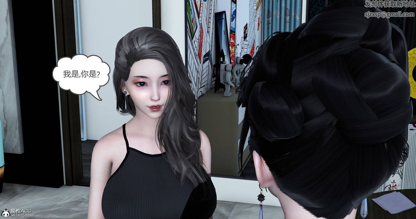 《[3D]媽媽和女友是仇敵的性奴》漫画 第22章【第1話】