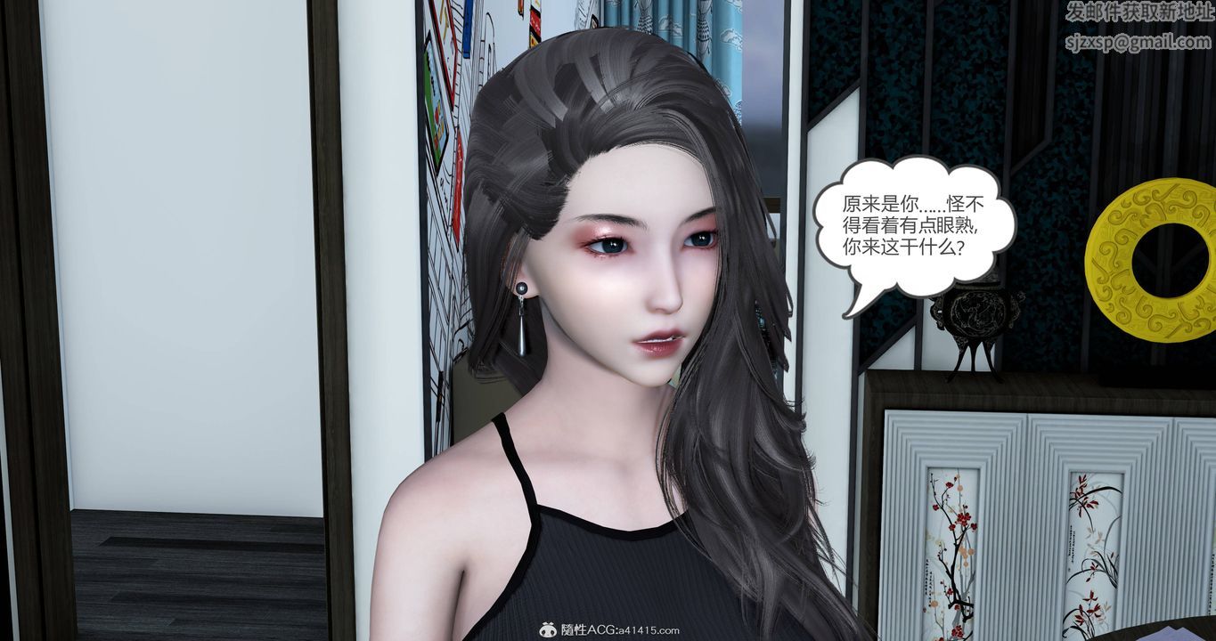 《[3D]媽媽和女友是仇敵的性奴》漫画 第22章【第1話】