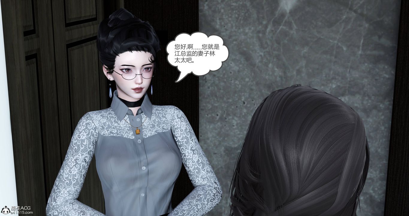 《[3D]媽媽和女友是仇敵的性奴》漫画 第22章【第1話】