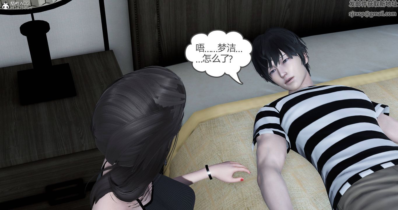 《[3D]媽媽和女友是仇敵的性奴》漫画 第22章【第1話】