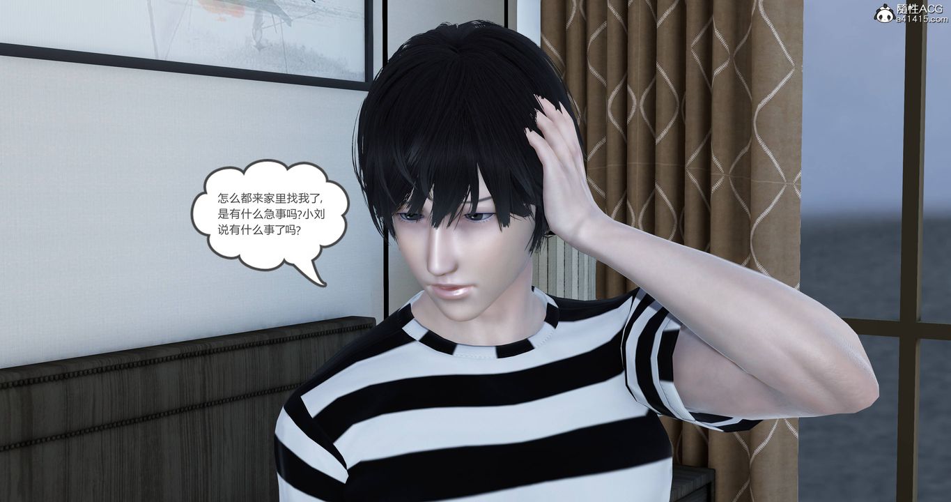 《[3D]媽媽和女友是仇敵的性奴》漫画 第22章【第1話】