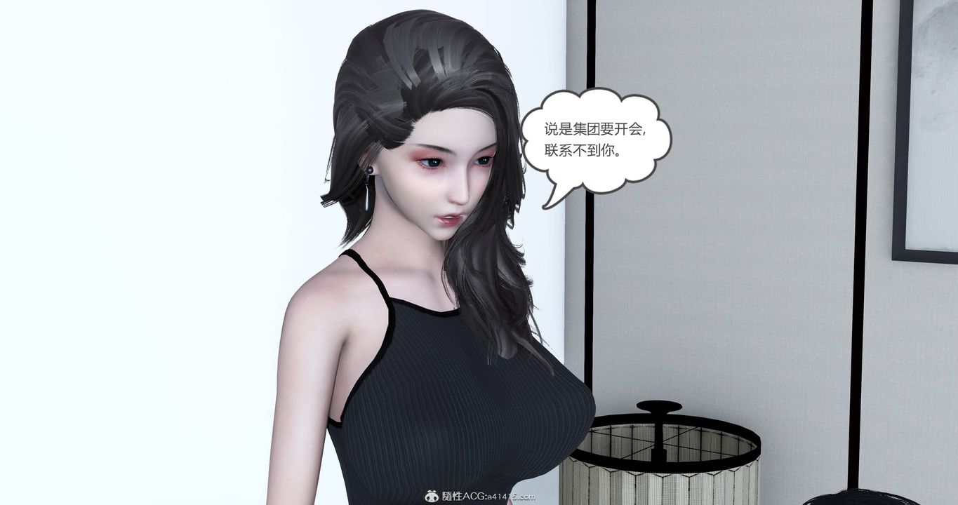 《[3D]媽媽和女友是仇敵的性奴》漫画 第22章【第1話】