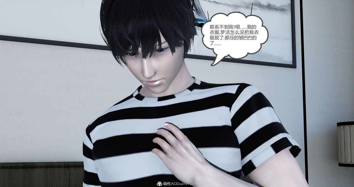 《[3D]媽媽和女友是仇敵的性奴》漫画 第22章【第1話】