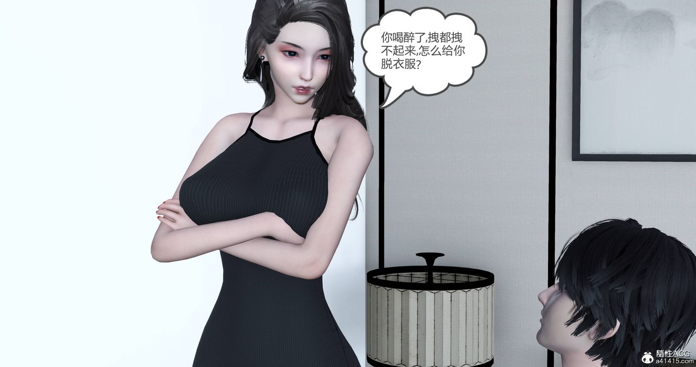 《[3D]媽媽和女友是仇敵的性奴》漫画 第22章【第1話】