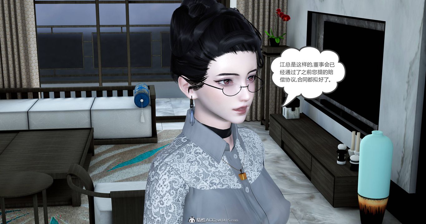 《[3D]媽媽和女友是仇敵的性奴》漫画 第22章【第1話】