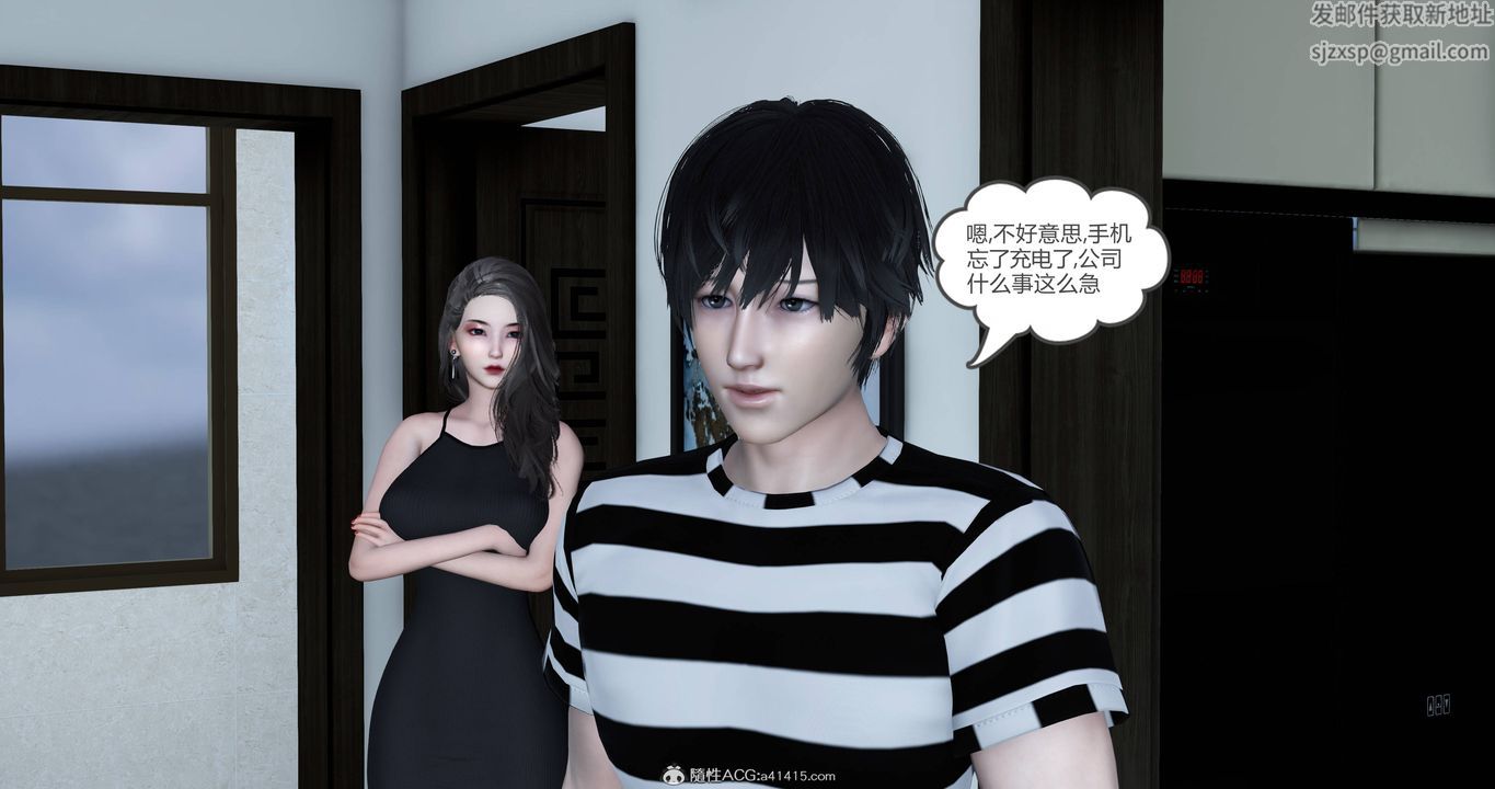 《[3D]媽媽和女友是仇敵的性奴》漫画 第22章【第1話】